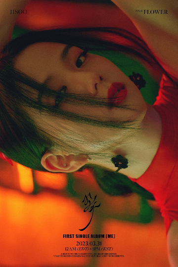 ũ , ù ַ ٹ [ME] ܼƮ  