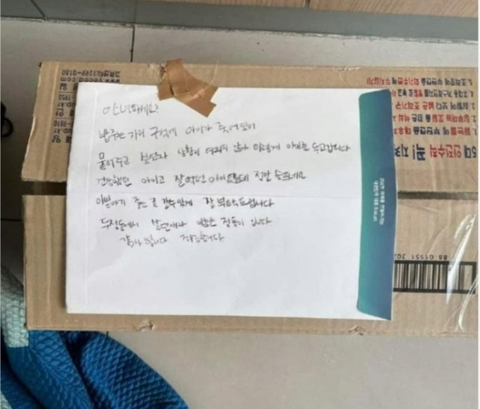 동물병원에 고양이 사체 버리고 가 동물병원에 고양이 사체 버리고 가
