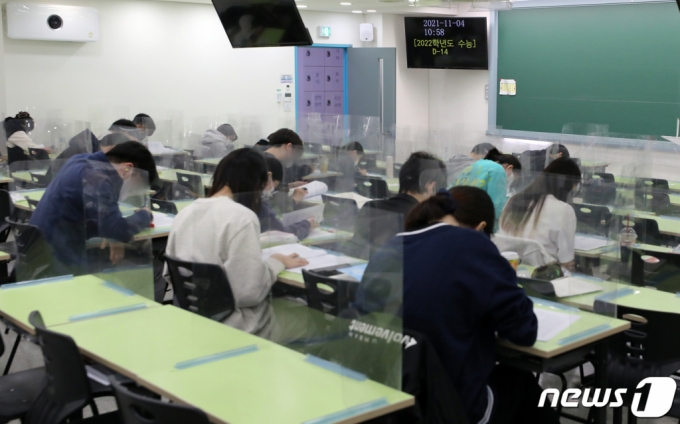 2022학년도 대학수학능력시험이 2주 앞으로 다가온 지난 2021년 11월 4일 오전 서울 시내 한 입시학원에서 수험생들이 자습을 하고 있다. /사진=뉴스1