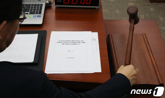 (서울=뉴스1) 허경 기자 = 21일 서울 여의도 국회에서 열린 교육위원회 전체회의에서 유기홍 위원장이 정순신 변호사 자녀 학교폭력 진상조사 및 학교폭력 대책 수립을 위한 청문회 실시계획서 채택의 건을 의결하고 있다. 2023.3.21/뉴스1 Copyright (C) 뉴스1. All rights reserved. 무단 전재 및 재배포 금지.