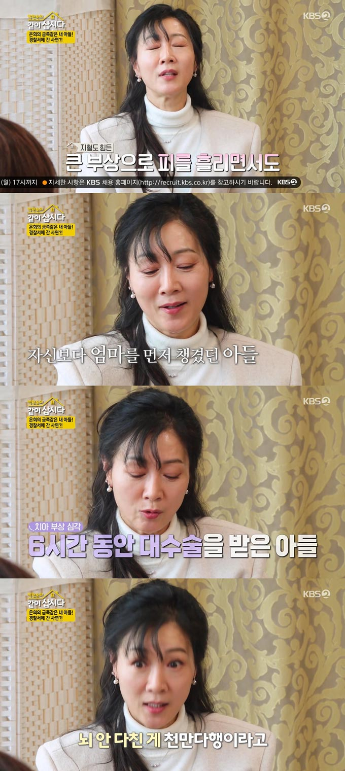 /사진=KBS2 &#039;박원숙의 같이 삽시다 시즌3&#039; 방송 화면 