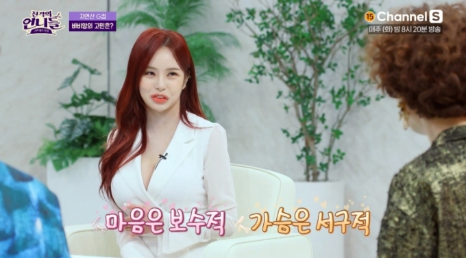 2023년 3월 23일 HOT100 공황장애 관련 뉴스