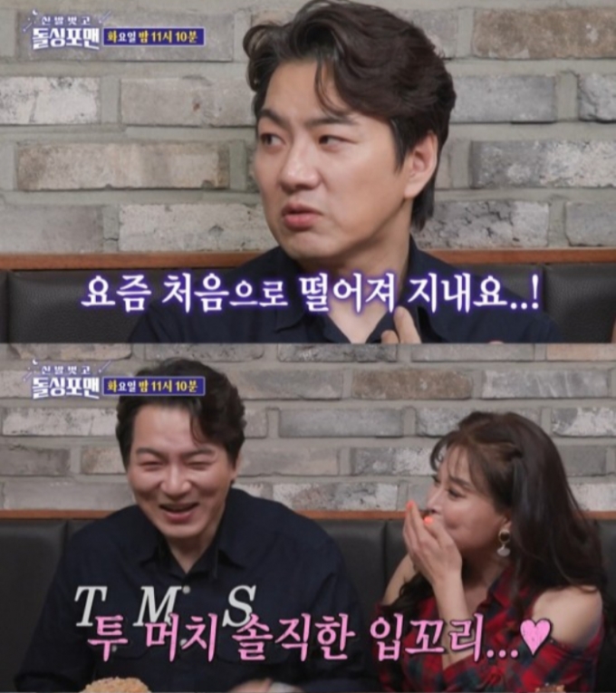 Song Il-gook admits that he separated from his wife... "Even if I were born  again, they said they wouldn't want to live with me." - News Directory 3