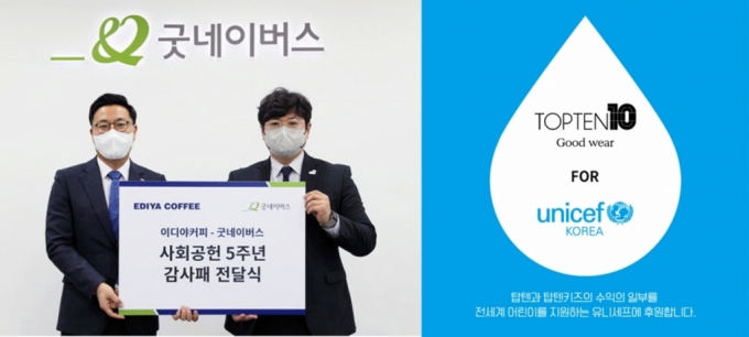 (좌측부터) 이디야커피, 탑텐/사진제공=각사