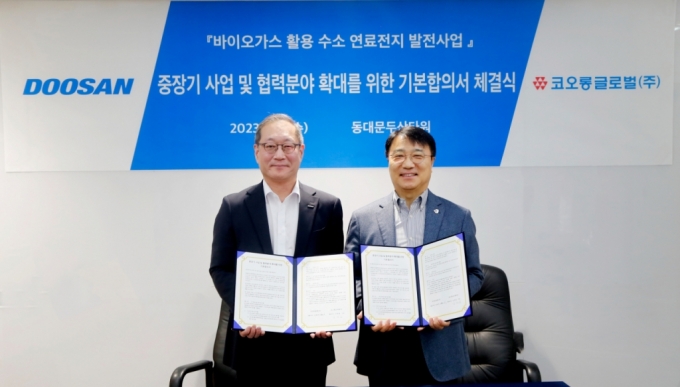 두산퓨얼셀 정형락 대표이사(왼쪽)가 코오롱글로벌 김정일 대표이사와 기념사진을 촬영하고 있다./사진=두산퓨얼셀  