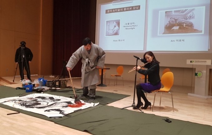 '행복의 인문학' 1주차 수업에서 이호억 교수(왼쪽)가 아트 퍼포먼스를, 최소녀 교수가 플롯 연주를 선보이고 있다./사진제공=건양대