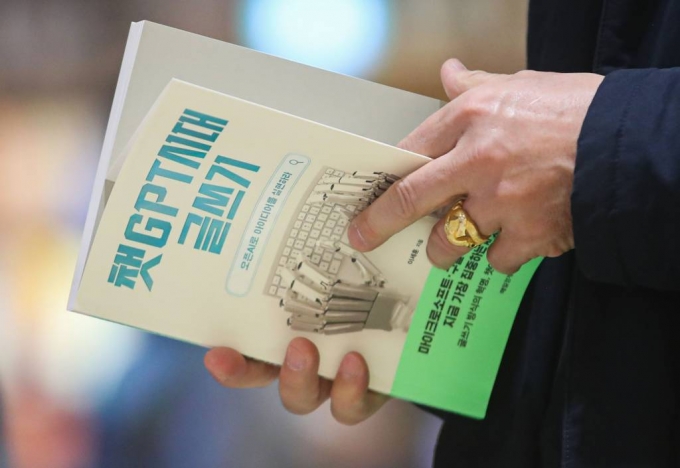 [서울=뉴시스] 권창회 기자 = 출판계에 대화형 인공지능(AI) 챗GPT 바람이 거세다. 예스24에 따르면 1월 &#039;챗GPT&#039; 도서 판매량은 전월 대비 3.4배 증가한 데 이어 2월에는 94.5배로 급증했다. 사진은 9일 오후 서울 시내 대형서점에 진열된 챗GPT 관련 도서. 2023.03.09.