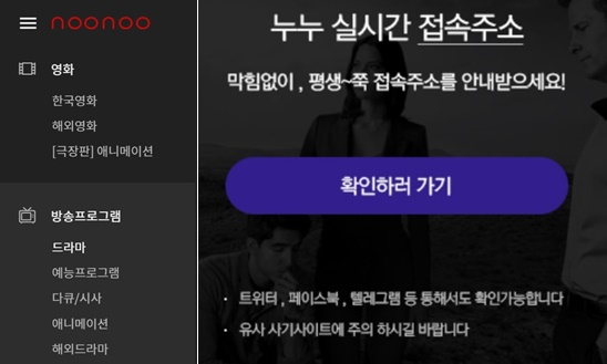 라디오스타 다시보기 누누 - 지금 무료로 감상하며 웃음참기 도전! 라디오스타 다시보기 누누 - 지금 무료로 감상하며 웃음참기 도전!