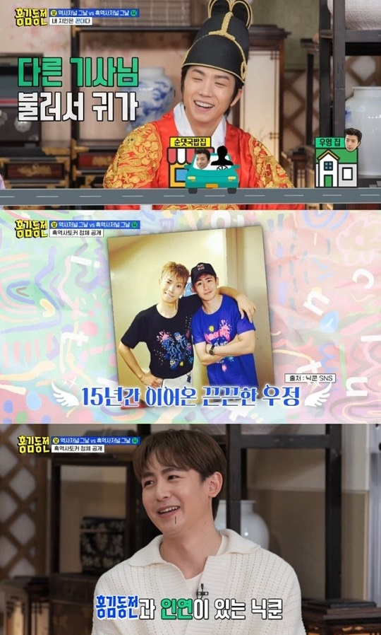 /=KBS 2TV &#039;ȫ赿&#039;