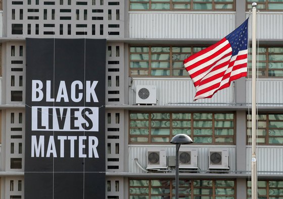 (서울=뉴스1) 송원영 기자 = 21일 서울 종로구 미국 대사관에 흑인 인권운동 캠페인 '블랙 라이브스 매터'(Black Lives Matter·흑인 생명도 소중하다)현수막이 걸려있다. '블랙 라이브스 매터'는 아프리카계 미국인에 대한 경찰의 잔인함에 따른 사고에 대항하는 비폭력 시민불복종을 옹호하는 조직화된 움직임을 말한다. 2022.2.21/뉴스1  