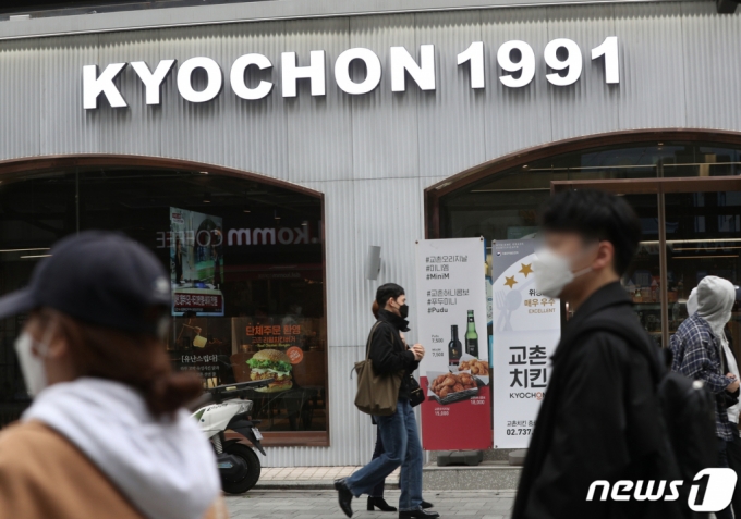 서울 시내 한 교촌치킨 매장 앞. /사진제공=뉴스1