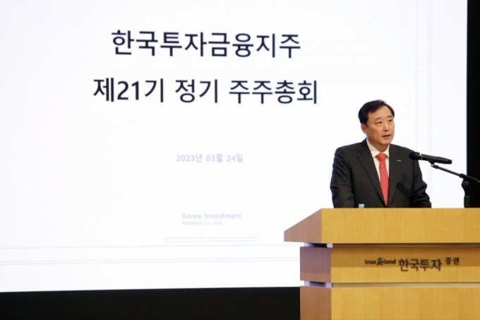 김남구 회장 "STO 발전할 것...한투연합, 플랫폼+소싱 경쟁력"