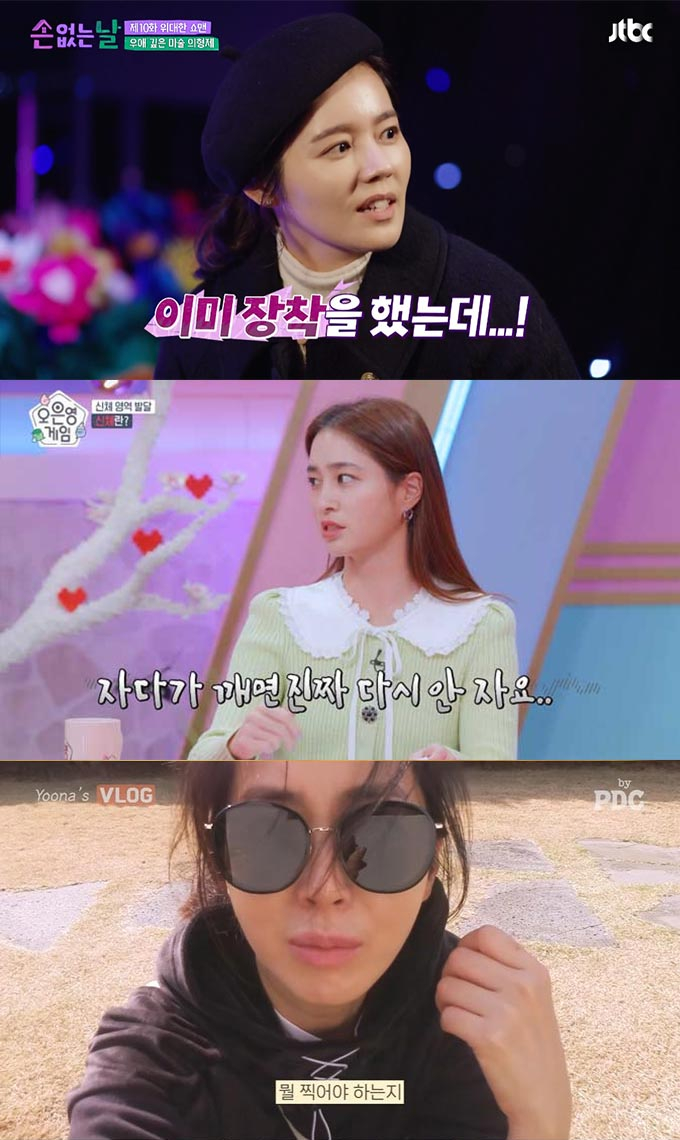 (위부터 아래로) 배우 한가인, 이민정, 송윤아./사진=JTBC &#039;손 없는 날&#039;, ENA &#039;오은영게임&#039;, 유튜브 채널 &#039;by PDC 피디씨&#039;.