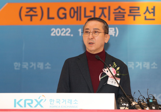 (서울=뉴스1) 조태형 기자 = 권영수 LG에너지솔루션 대표이사. 2022.1.27/뉴스1