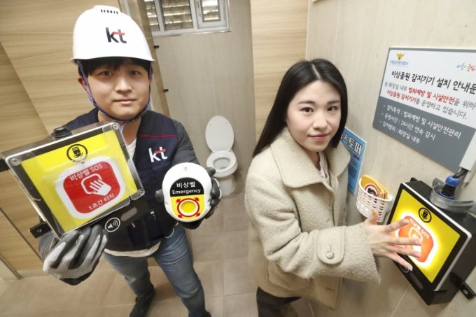 KT 관계자가 서울 중구 다동에 위치한 다동소공원 공중화장실에서 KT 세이프메이트 범죄예방 솔루션을 소개하고 있다. /사진=KT