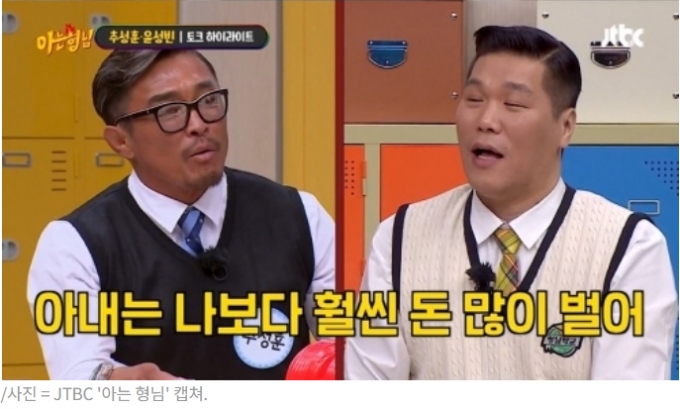 추성훈, 야노시호 수입 얼마?… 추성훈, 야노시호 수입 얼마?…