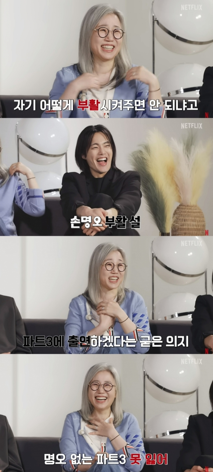 /사진=유튜브 채널 '넷플릭스 코리아' 캡처