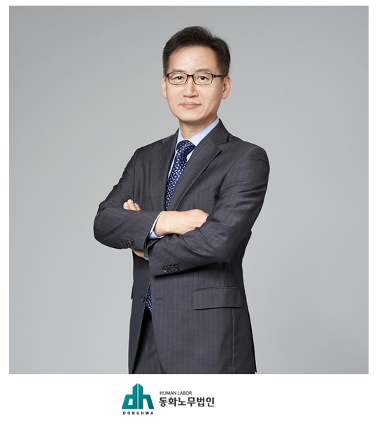 이창우 대표 /사진제공=동화노무법인