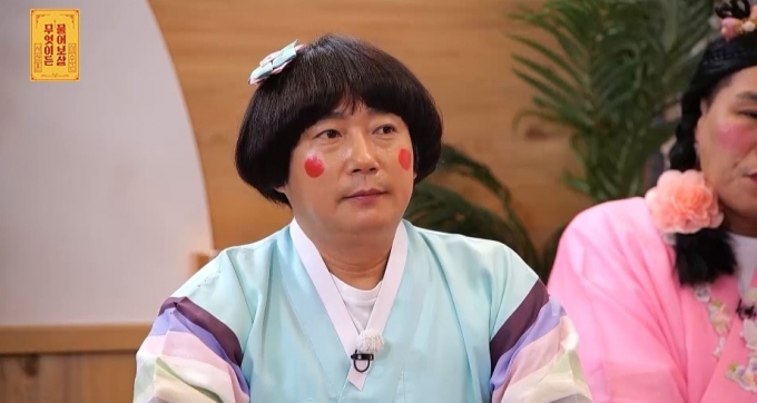/사진=KBS Joy &#039;무엇이든 물어보살&#039;