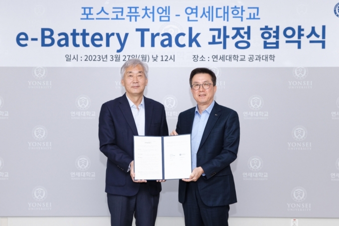 ǻó 27  ͸ η   e-Battery Track  üߴ. ǻó  (),   ()./=ǻó 