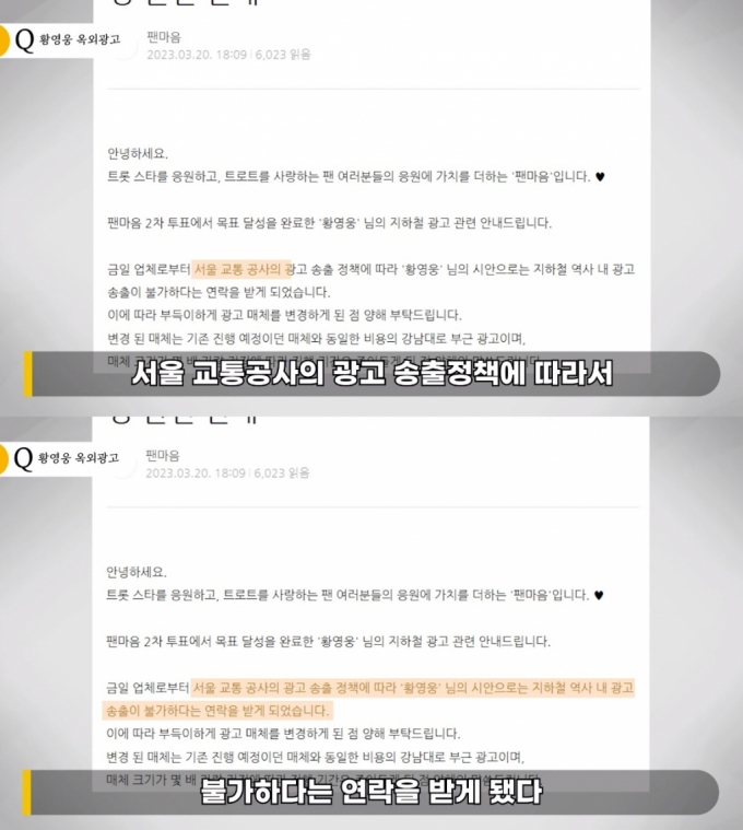 /사진=유튜브 채널 '연예 뒤통령이진호' 캡처