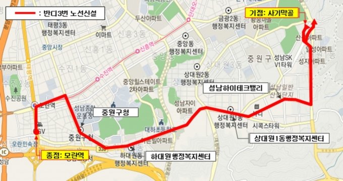 성남시 반디버스 3번(성남하이테크밸리↔모란역) 노선 신설/사진제공=성남시
