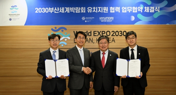 현대차그룹은 28일 서울 광화문 D타워에서 '2030 부산세계박람회 유치위원회'와 『2030 부산세계박람회 유치를 위한 협력 협약서』를 체결하고, 국제박람회기구 실사단의 방한기간 동안 차량 지원을 포함해 부산세계박람회 유치 활동 강화를 위해 상호 협력키로 했다. 이날 협약식에는 현대차그룹 김동욱 부사장(왼쪽 두번째부터)과 유치위원회 윤상직 사무총장, 유치지원단 이경호 단장 등이 참석했다. 이번 협약 체결로 현대차그룹은 세계박람회 개최지 선정을 주관하는 국제박람회기구 실사단의 서울과 부산 실사가 원활하게 진행될 수 있도록 제네시스 G80 전동화모델 (Electrified G80) 8대를 비롯해 유니버스(리무진 버스 등) 4대 등 총 12대를 지원한다.