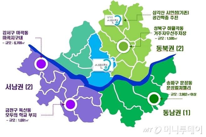 2019년 발표된 권역별 시민청 대상지./사진제공=서울시