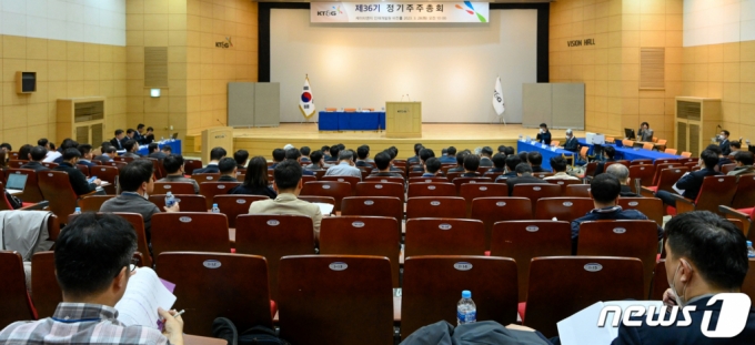 (대전=뉴스1) 한지명 기자 = 28일 오전 대전시 인재개발원에서 열린 'KT&G 제36기 정기주주총회'에서 참석자들이 시작을 기다리고 있다. 이날 주총은 이사회와 행동주의펀드의 치열한 표 대결이 예상됐다. 2023.3.28/뉴스1 Copyright (C) 뉴스1. All rights reserved. 무단 전재 및 재배포 금지.