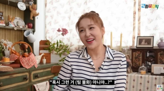 /사진=유튜브 채널 '근황올림픽' 캡처