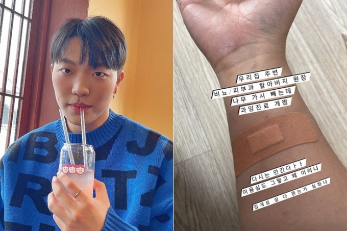 /사진=최고기 인스타그램