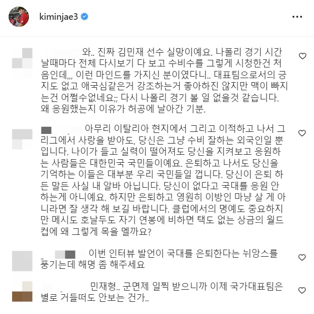 대표팀 거들떠보지도 않나 대표팀 거들떠보지도 않나