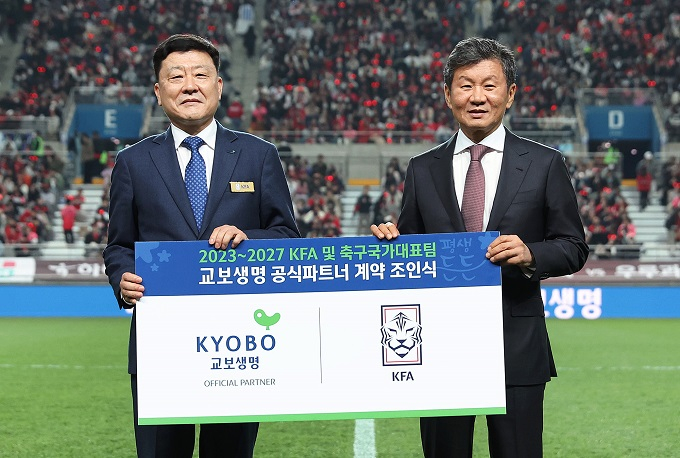 28 Ű忡  &#039;౸ȸ(KFA)- Ʈ  ν&#039;   ǥ̻ ()  ౸ȸ Կ ϰ ִ. /=