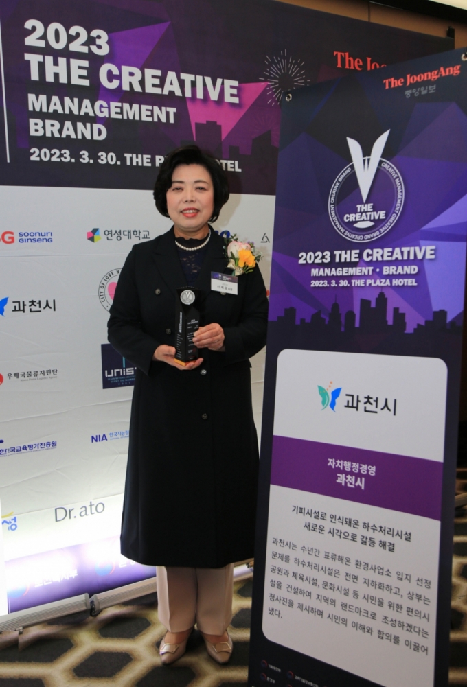 신계용 과천시장/사진제공=과천시
