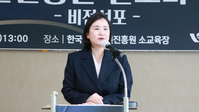 신보라 신임 한국여성인권진흥원장 /사진제공=한국여성인권진흥원 