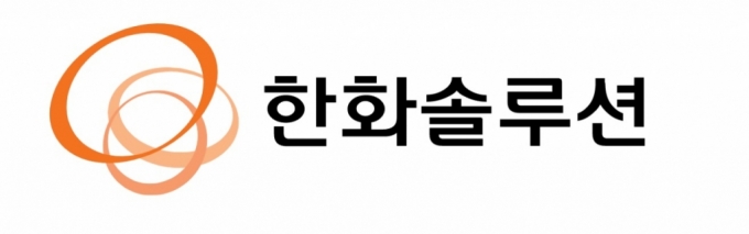 한화솔루션, 목표가 6.7만원 유지…거래재개 이후 주가 모멘텀은?