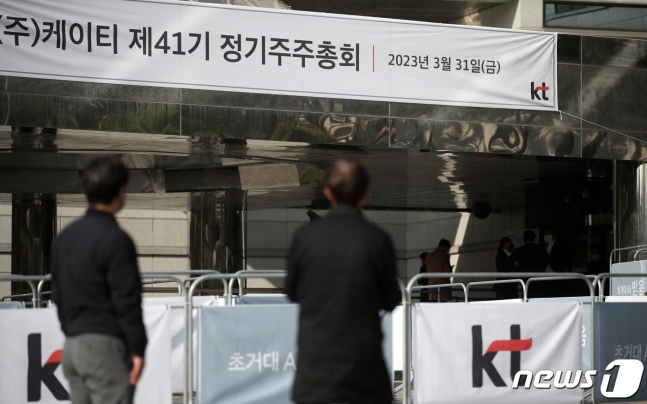 /사진제공=뉴스1