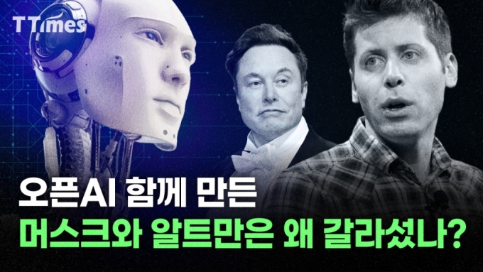 /사진=티타임즈