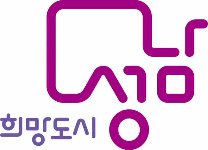 성남시의 새로운 도시 브랜드 ‘희망도시 성남’ 기본 디자인/제공=성남시