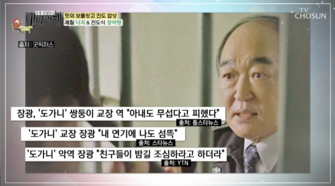 장광 장광