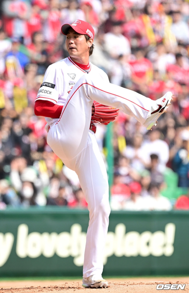 SSG 豤 1 õ SSGʵ忡  KIA 2023  SOL KBO  ߴ.