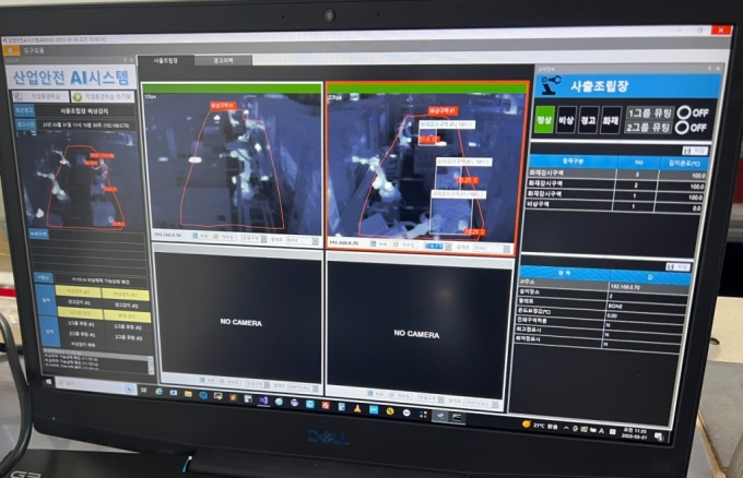 AI 기반 스마트안전장비가 구동하고 있는 모습. /사진=조규희 기자