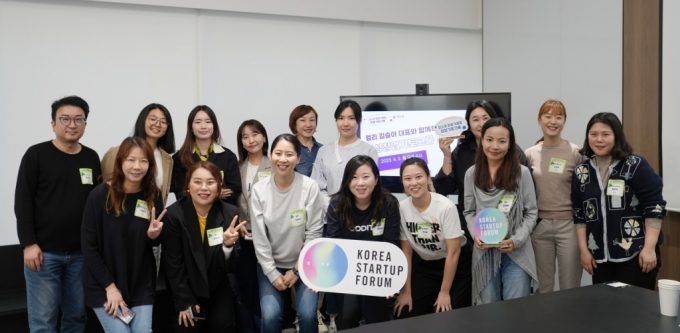 코리아스타트업포럼·컬리, '여성 창업가' 토크룸 개최