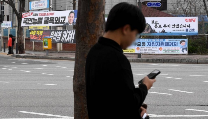 [광주=뉴시스] 변재훈 기자 = 25일 광주 북구 오치동 북부경찰서 사거리 주변 인도에 정당 현수막 등이 걸려 있다. 2023.3.25.