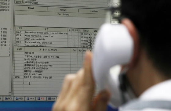 (서울=뉴스1) 임세영 기자 = 17일 서울 중구 보아스 이비인후과병원에서 오재국 원장이 어제 코로나19 확진 판정을 받은 환자에게 전화 걸어 비대면 진료를 보고 있다. 정부는 지난 10일부터 코로나19 확진자 중 ‘집중관리군’ 위주로 유선 모니터링을 진행하고, 일반관리군은 동네 병·의원 비대면 진료를 받는 새 재택치료 체계에 돌입했다. 2022.2.17/뉴스1