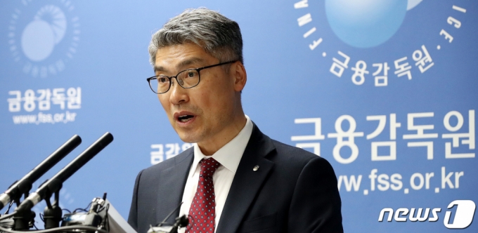 (서울=뉴스1) 박지혜 기자 = 이준수 금융감독원 부원장이 4일 서울 여의도 금융감독원 브리핑실에서 은행부문 주요 감독·검사 현안을 발표하고 있다. 2023.4.4/뉴스1 Copyright (C) 뉴스1. All rights reserved. 무단 전재 및 재배포 금지.