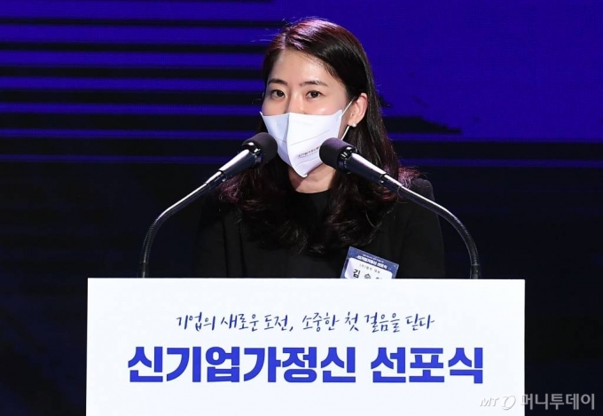 김슬아 컬리 대표가 24일 서울 중구 대한상의에서 열린 신기업가정신 선포식에서 축사를 하고 있다. /사진=김휘선 기자 hwijpg@