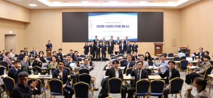 한국디지털웰니스협회 창립 기념 포럼이 지난 4일 서울 강남구 한국과학기술회관에서 열렸다. / 사진=한국디지털웰니스협회