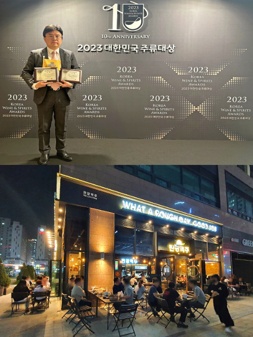  탄광맥주 전용으로 판매 중인 '카나리아 맥주'와 '다이너마이트 맥주'가 2023 대한민국 주류대상 맥주 부문 대상을 수상했다. 아래는 탄광맥주 매장 전경./사진제공=탄광맥주