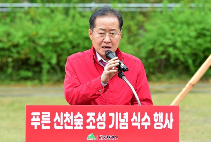 [대구=뉴시스] 이무열 기자 = 홍준표 대구시장이 5일 오후 대구 남구 희망교 좌안 신천둔치에서 열린 푸른 신천숲 조성 기념 식수 행사에서 인사말을 하고 있다. 2023.04.05.